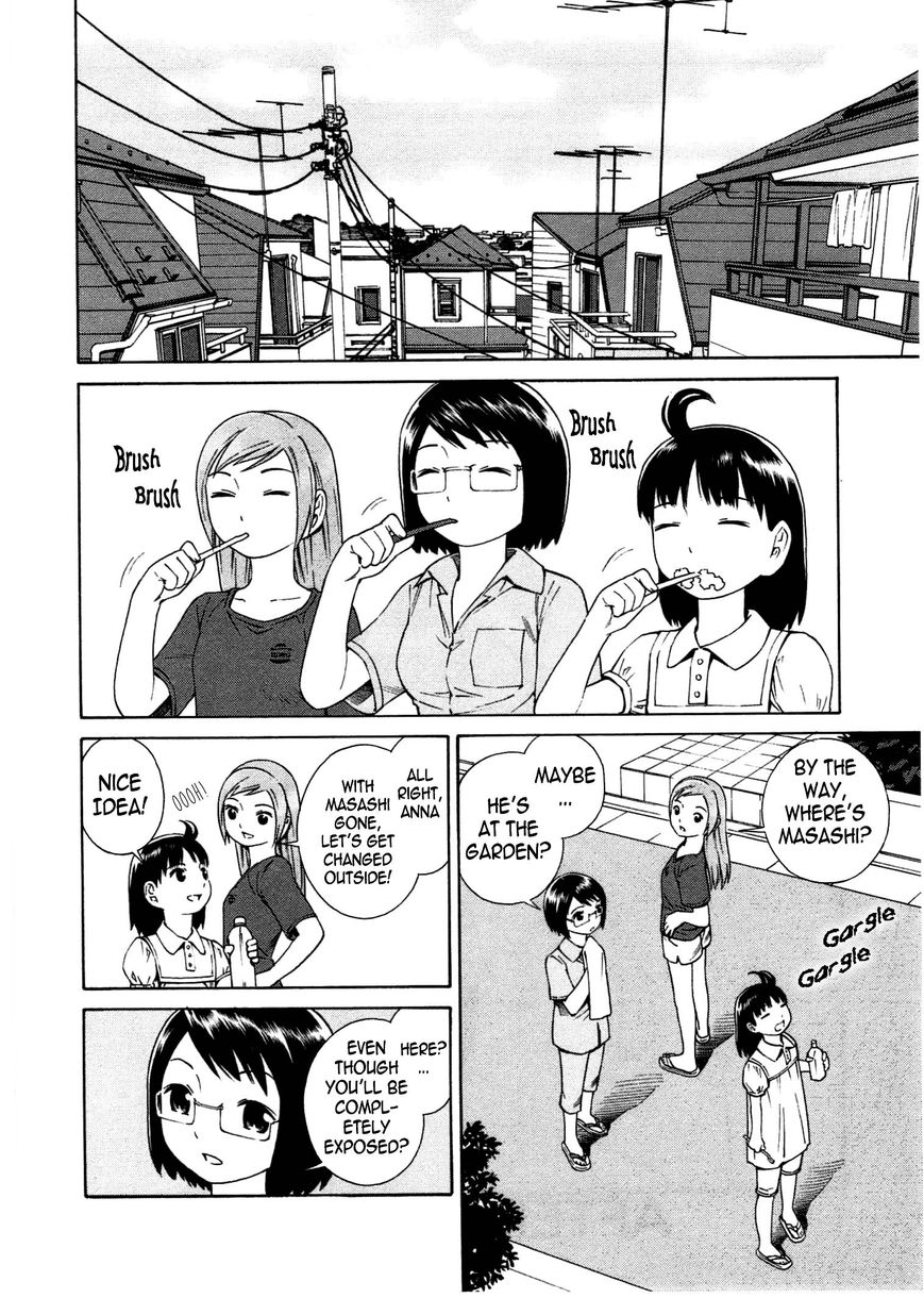 Chikyuu no Houkago Chapter 5 page 3 - Chapter 5 : Dark Shadows