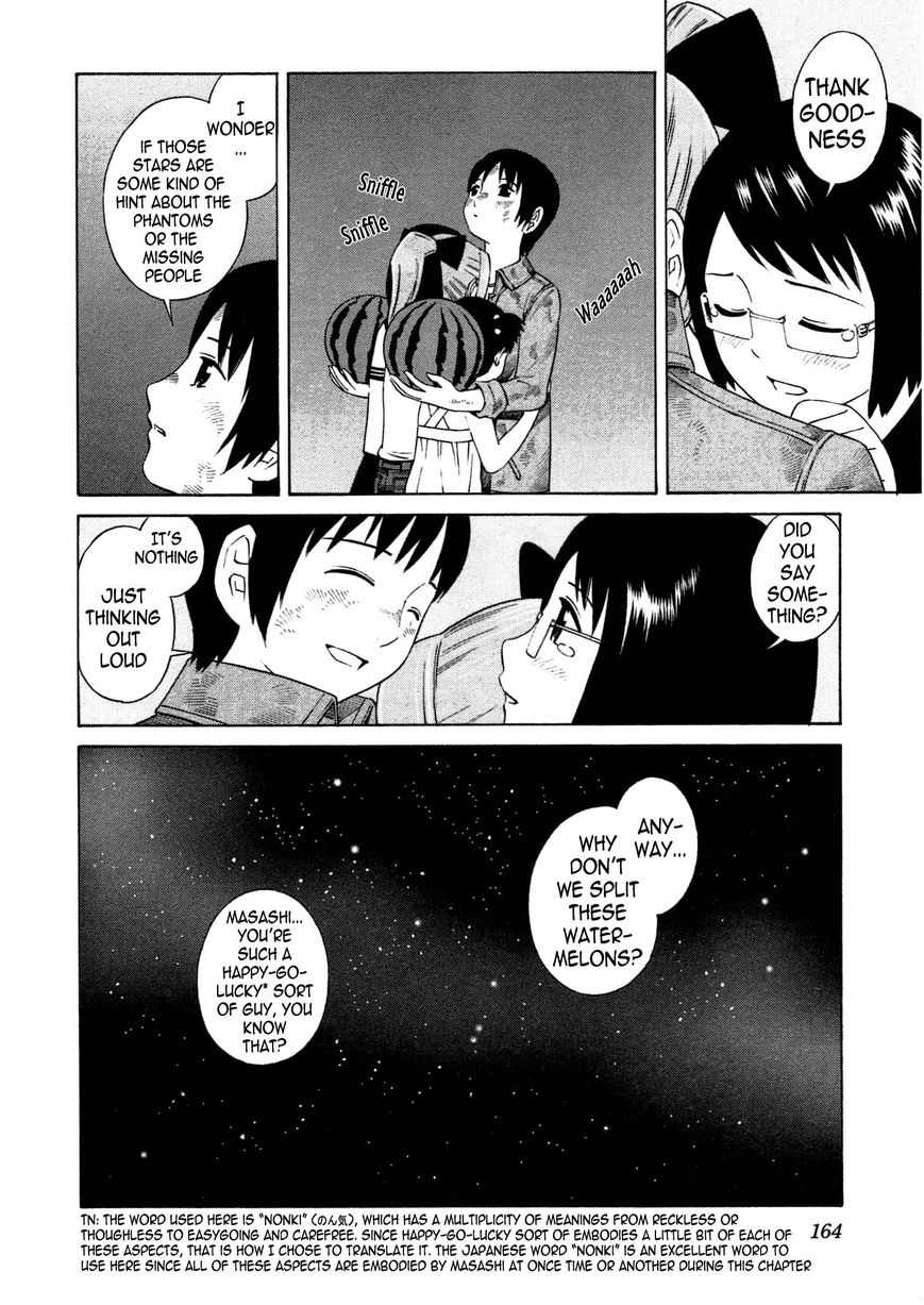 Chikyuu no Houkago Chapter 5 page 31 - Chapter 5 : Dark Shadows