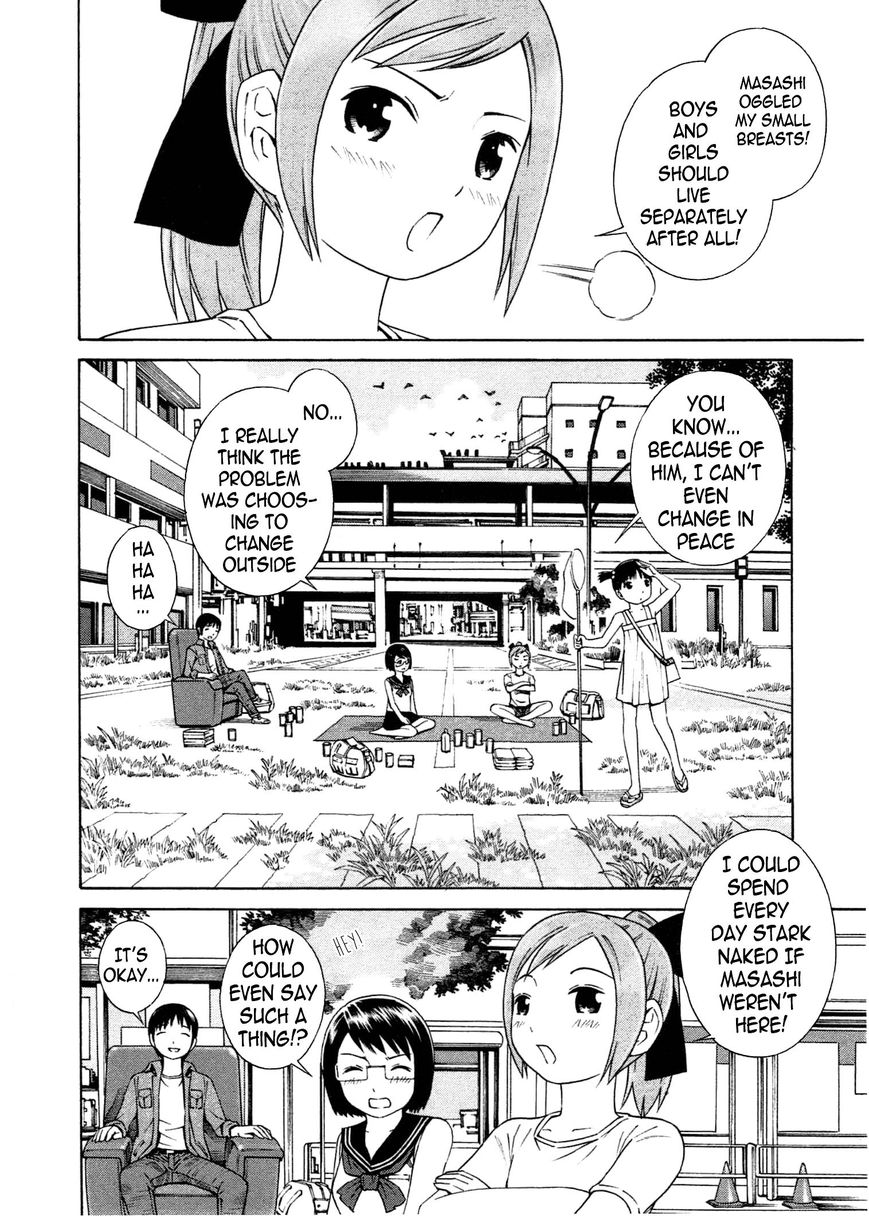 Chikyuu no Houkago Chapter 5 page 5 - Chapter 5 : Dark Shadows