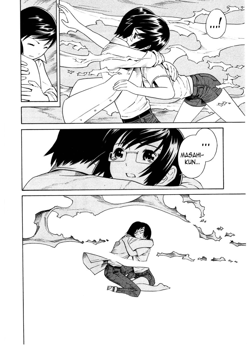 Chikyuu no Houkago Chapter 6 page 23 - Chapter 6 : Memories of the Future