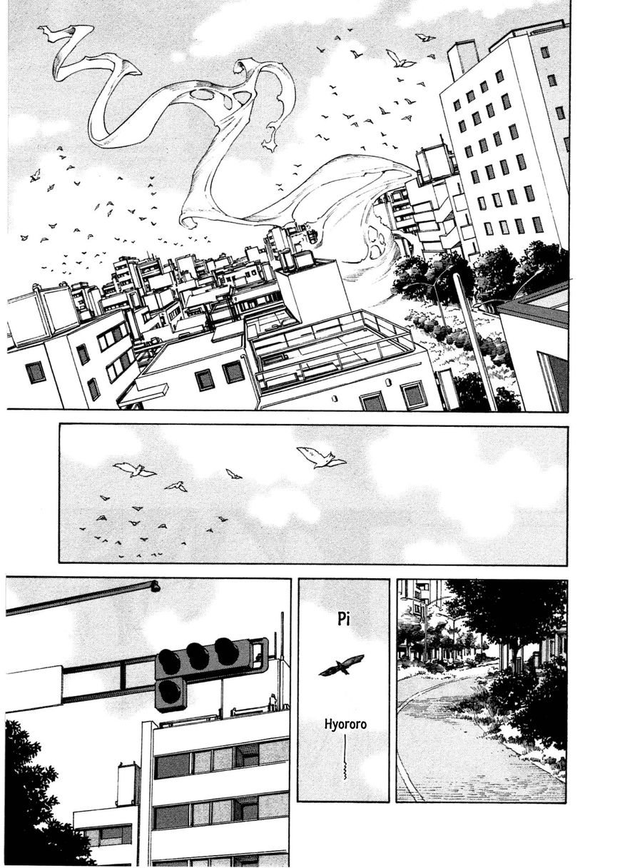 Chikyuu no Houkago Chapter 6 page 24 - Chapter 6 : Memories of the Future