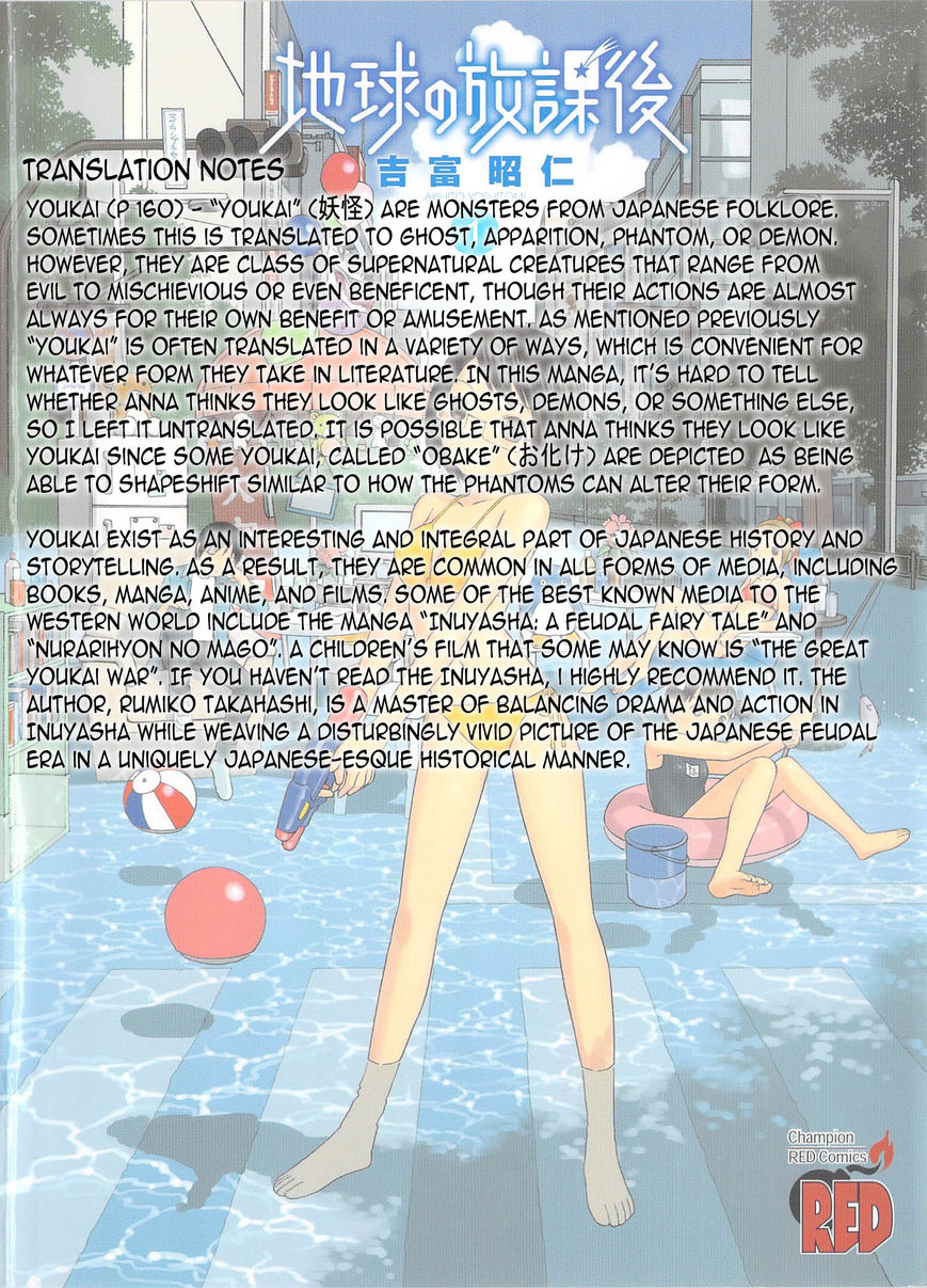 Chikyuu no Houkago Chapter 6 page 34 - Chapter 6 : Memories of the Future