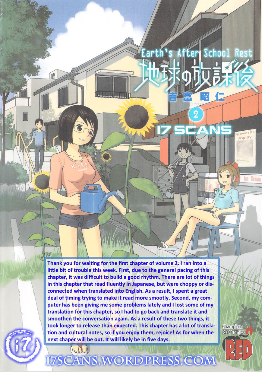 Chikyuu no Houkago Chapter 7 page 1 - Chapter 7 : Researcher