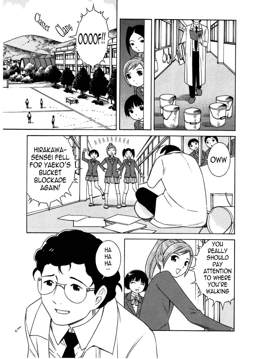 Chikyuu no Houkago Chapter 7 page 13 - Chapter 7 : Researcher
