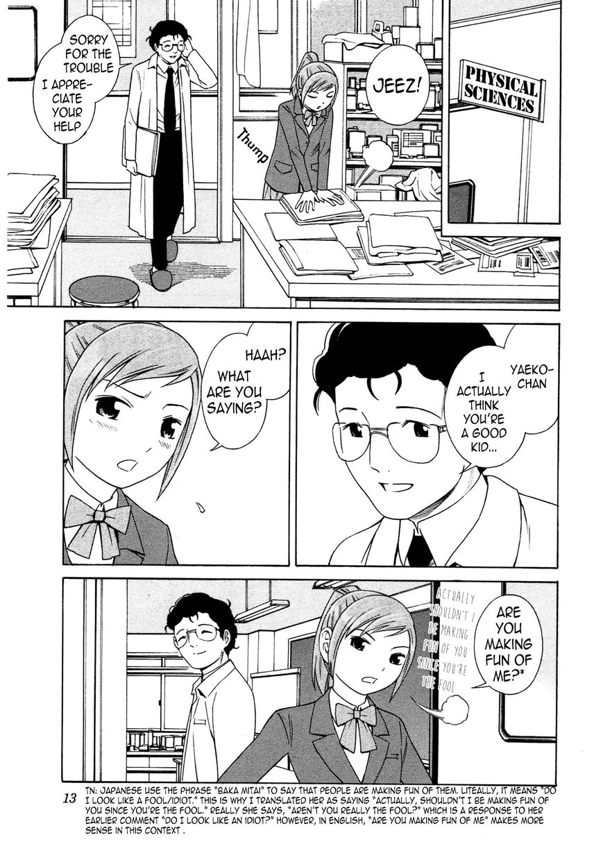 Chikyuu no Houkago Chapter 7 page 15 - Chapter 7 : Researcher