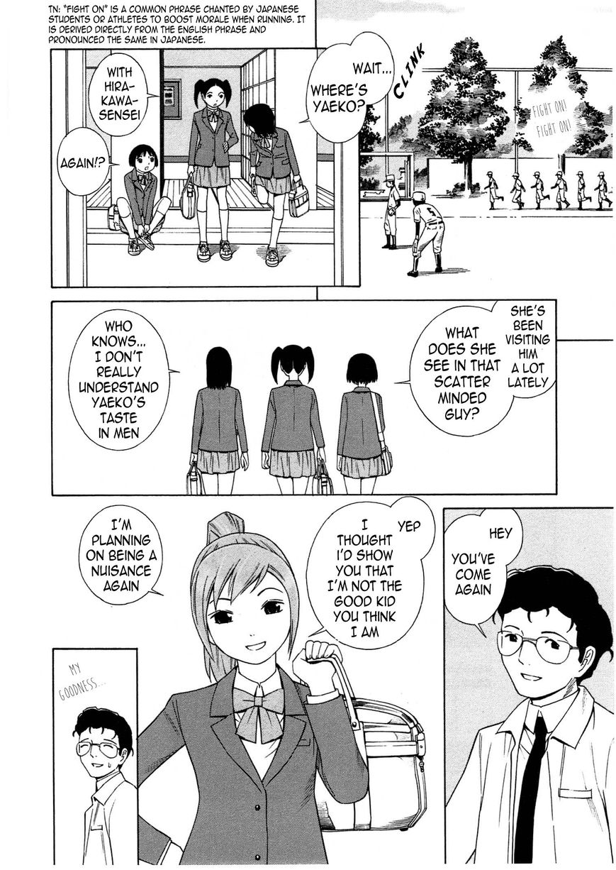 Chikyuu no Houkago Chapter 7 page 16 - Chapter 7 : Researcher