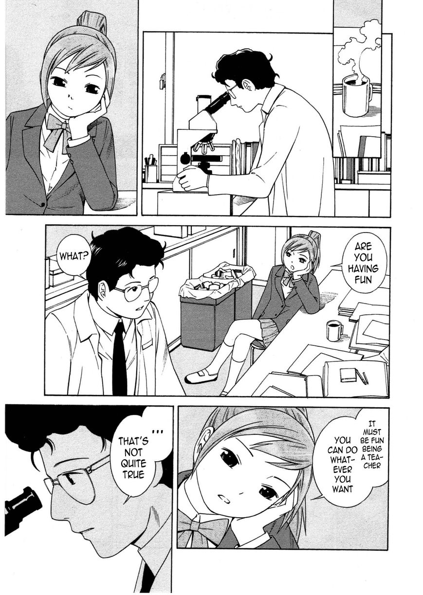 Chikyuu no Houkago Chapter 7 page 17 - Chapter 7 : Researcher
