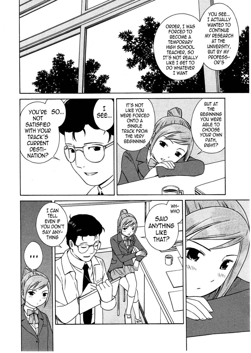 Chikyuu no Houkago Chapter 7 page 18 - Chapter 7 : Researcher