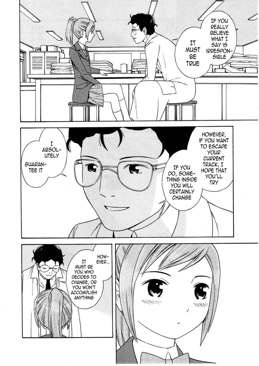 Chikyuu no Houkago Chapter 7 page 20 - Chapter 7 : Researcher