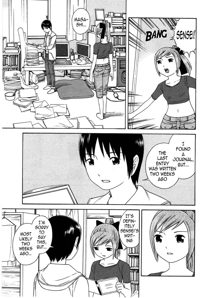 Chikyuu no Houkago Chapter 7 page 23 - Chapter 7 : Researcher