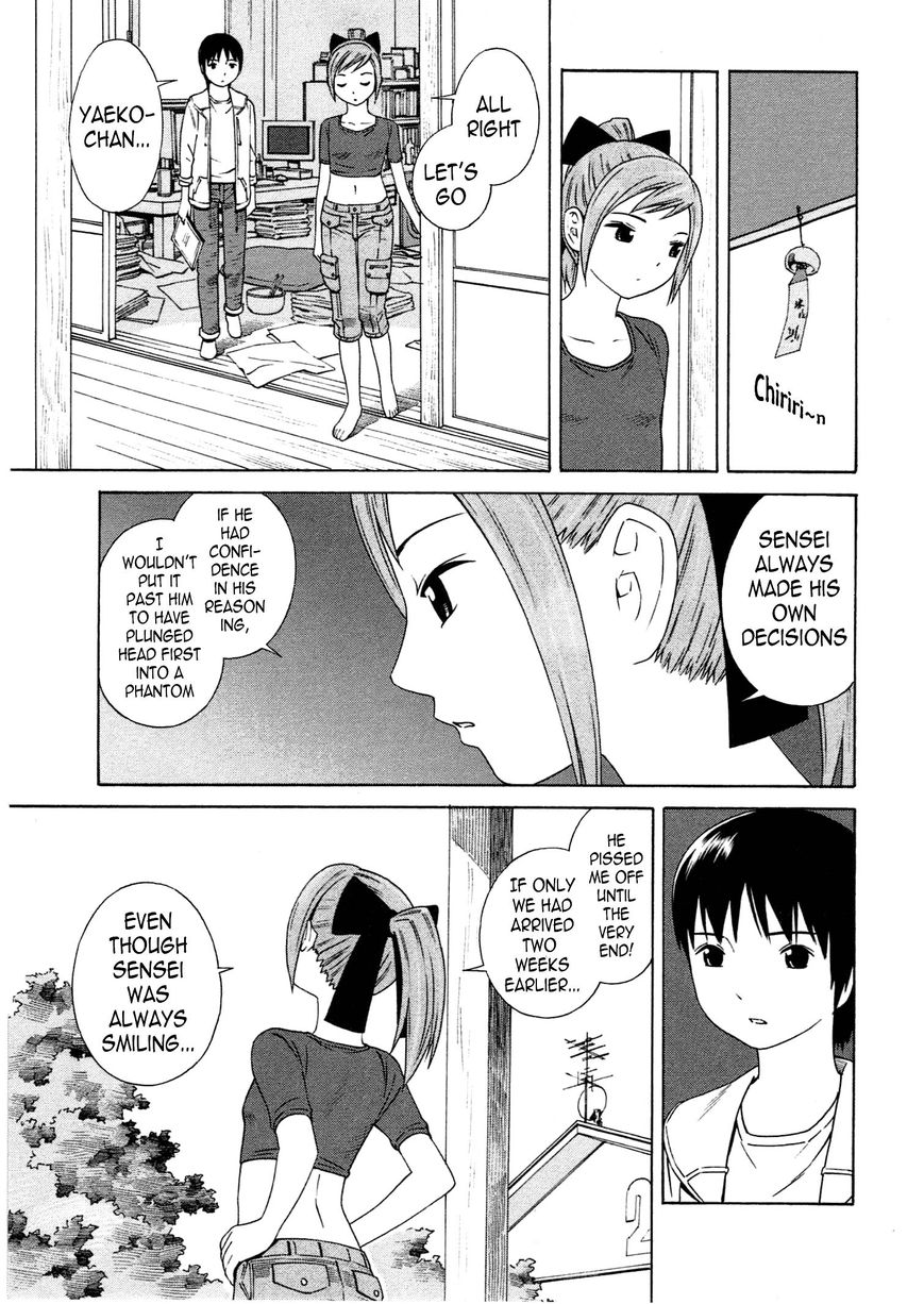 Chikyuu no Houkago Chapter 7 page 29 - Chapter 7 : Researcher