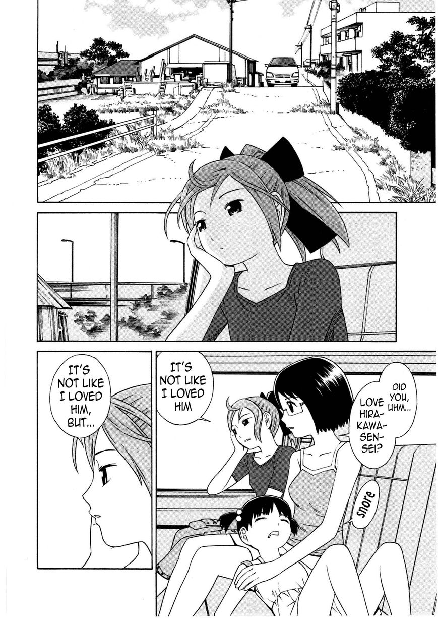 Chikyuu no Houkago Chapter 7 page 32 - Chapter 7 : Researcher
