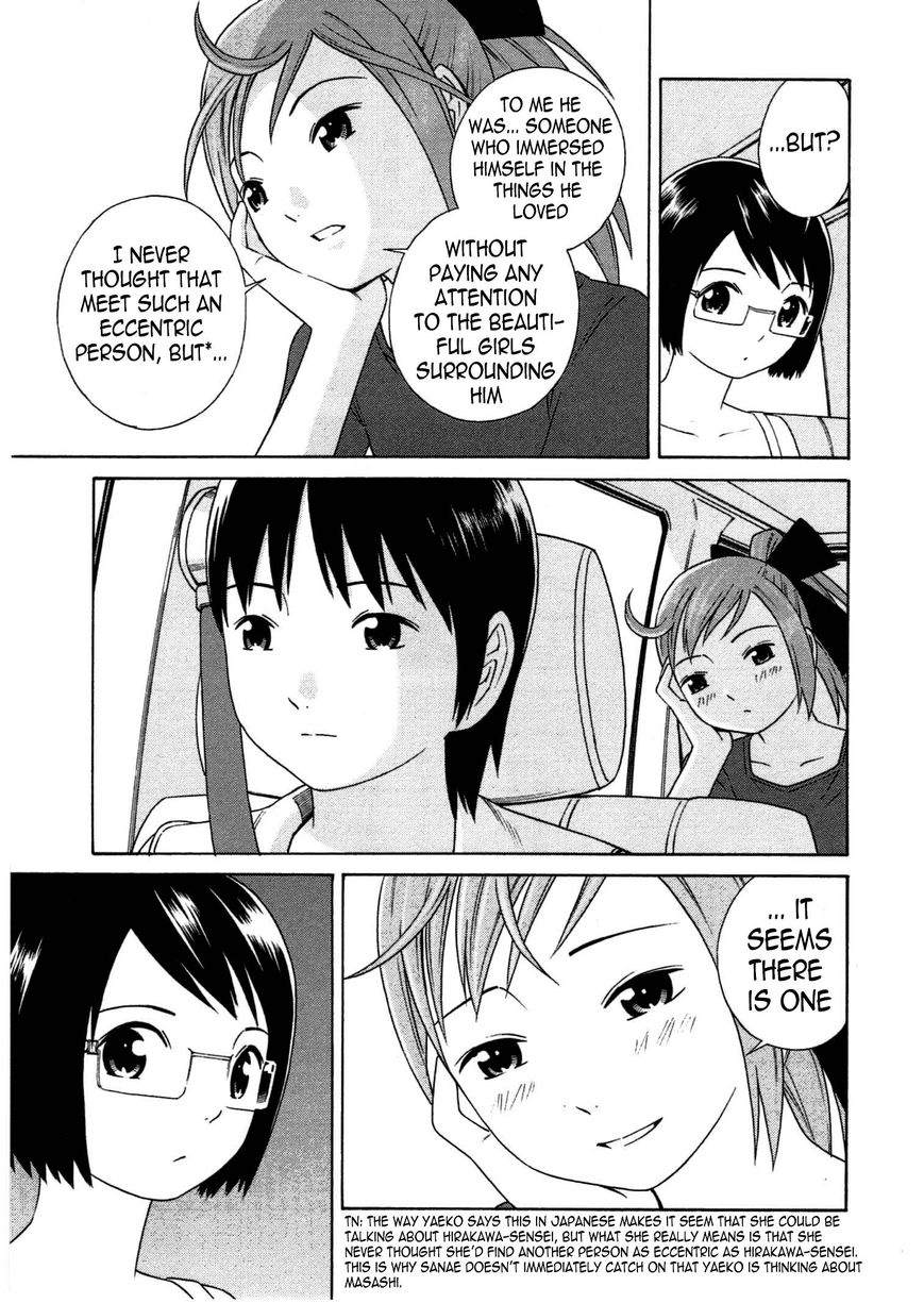 Chikyuu no Houkago Chapter 7 page 33 - Chapter 7 : Researcher
