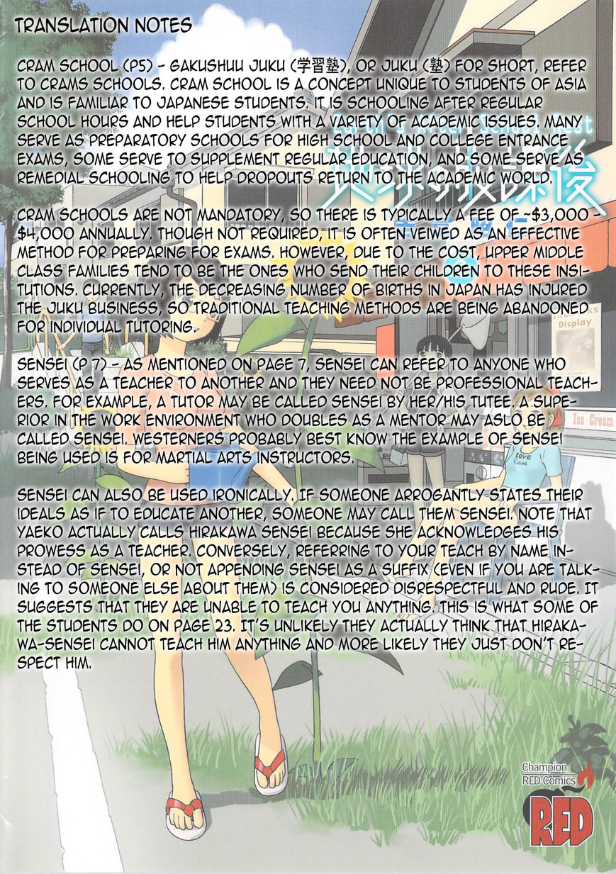 Chikyuu no Houkago Chapter 7 page 37 - Chapter 7 : Researcher