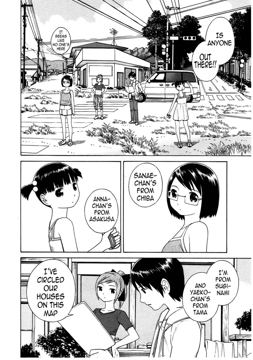 Chikyuu no Houkago Chapter 7 page 6 - Chapter 7 : Researcher