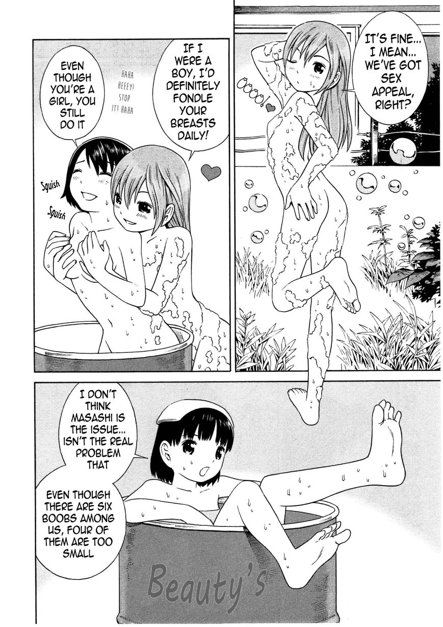 Chikyuu no Houkago Chapter 8 page 3 - Chapter 8 : Earth's Companions