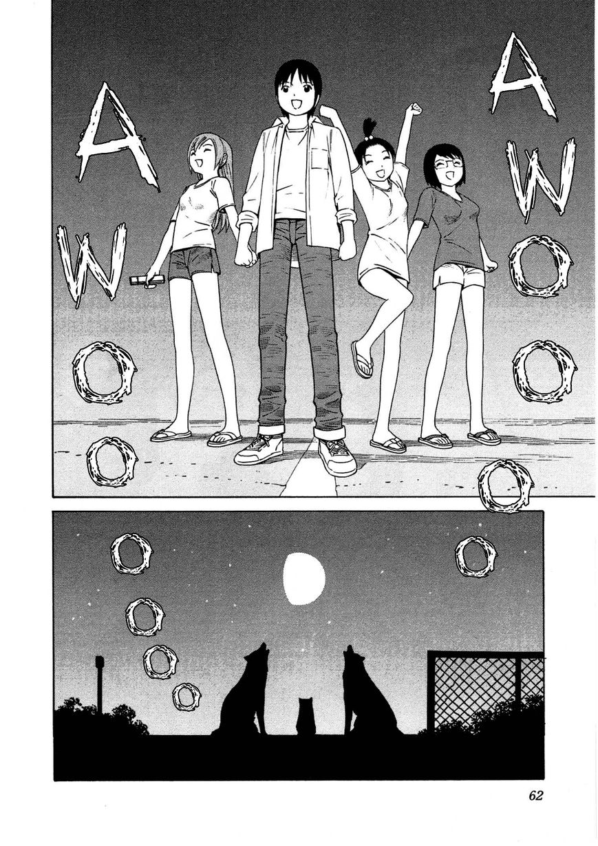 Chikyuu no Houkago Chapter 8 page 31 - Chapter 8 : Earth's Companions