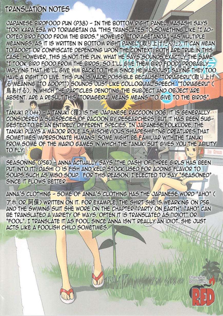Chikyuu no Houkago Chapter 8 page 32 - Chapter 8 : Earth's Companions