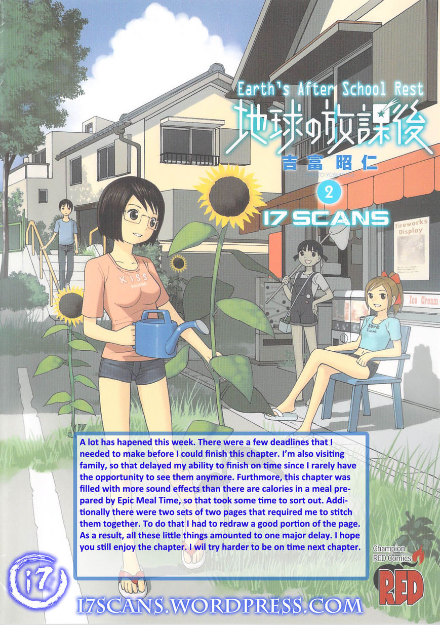 Chikyuu no Houkago Chapter 9 page 1 - Chapter 9 : Underwater City