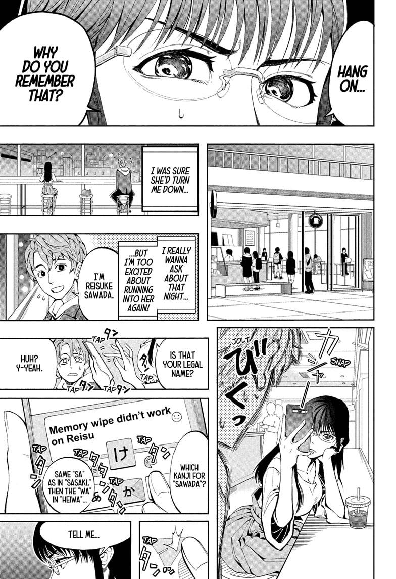Chikyuu no Ko Chapter 1 page 13 - Chapter 1