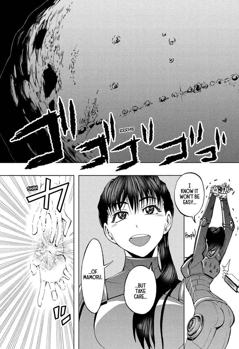 Chikyuu no Ko Chapter 1 page 49 - Chapter 1