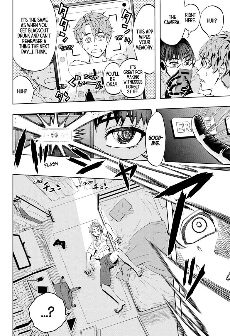 Chikyuu no Ko Chapter 1 page 6 - Chapter 1