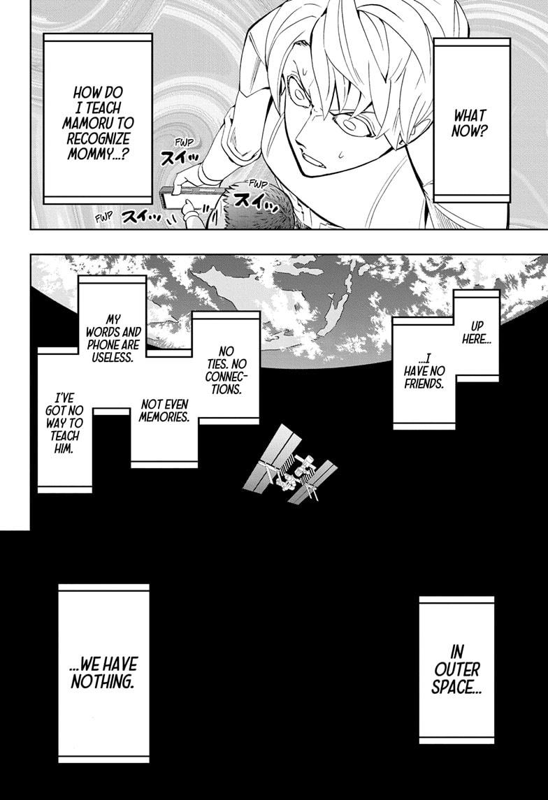 Chikyuu no Ko Chapter 11 page 16 - Chapter 11