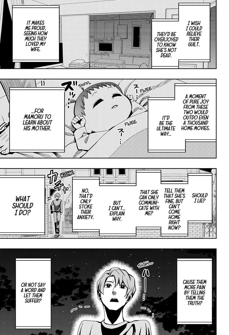 Chikyuu no Ko Chapter 12 page 17 - Chapter 12