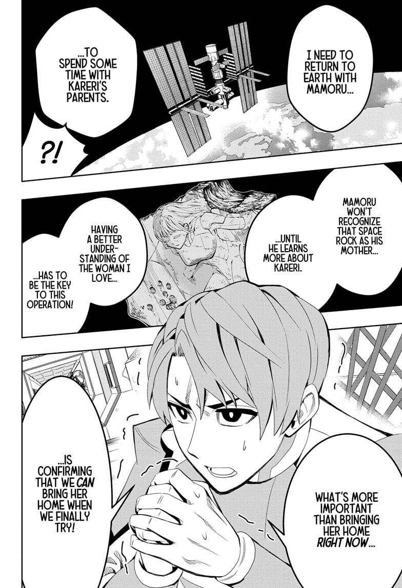 Chikyuu no Ko Chapter 12 page 2 - Chapter 12