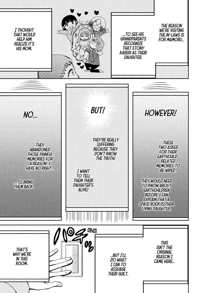 Chikyuu no Ko Chapter 13 page 3 - Chapter 13