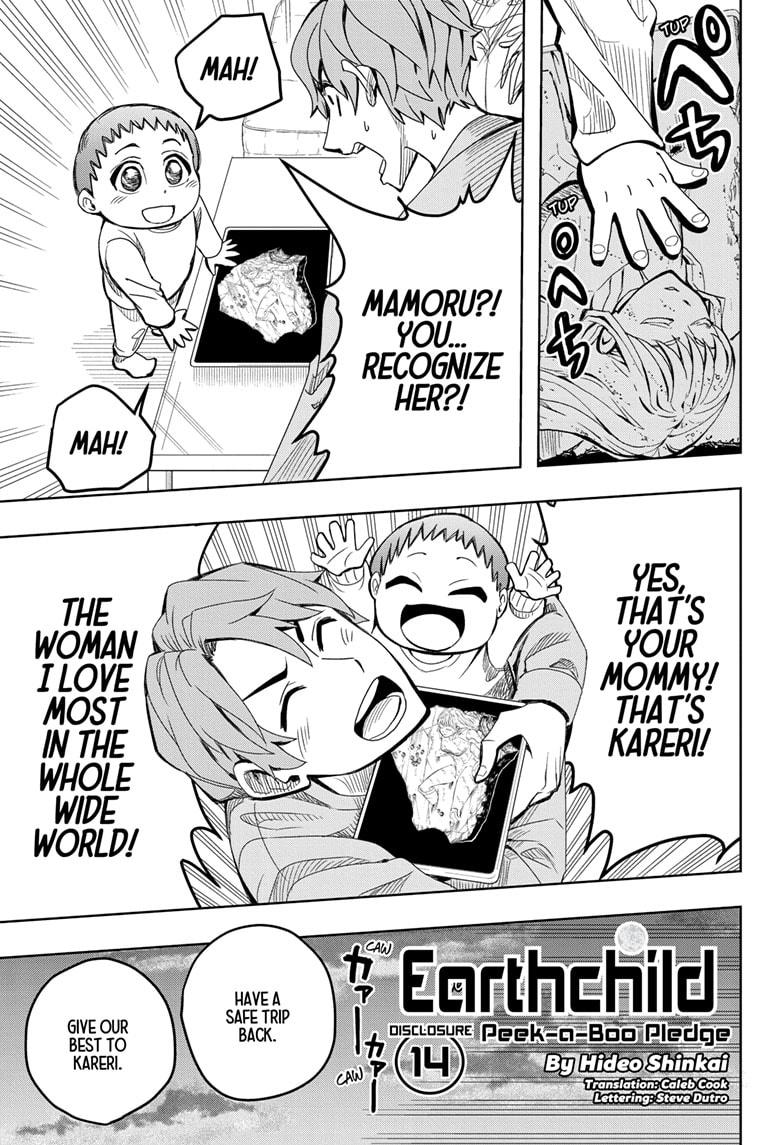 Chikyuu no Ko Chapter 14 page 1 - Chapter 14