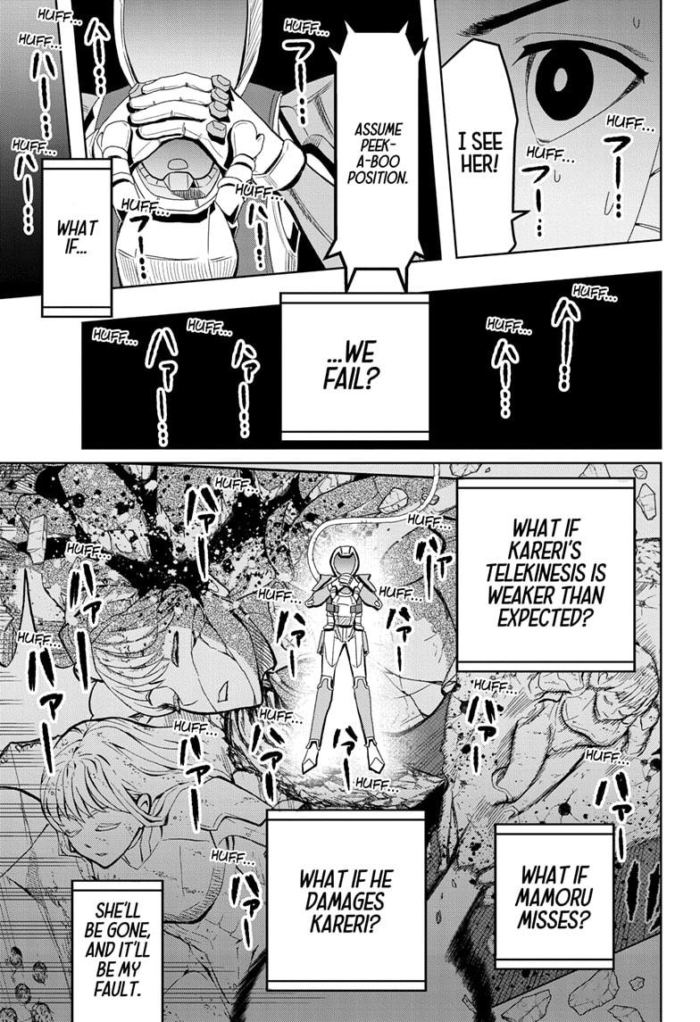 Chikyuu no Ko Chapter 14 page 13 - Chapter 14