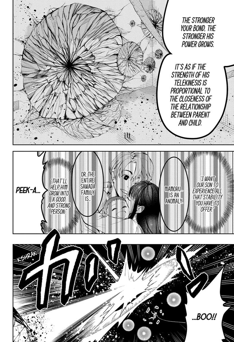 Chikyuu no Ko Chapter 15 page 4 - Chapter 15