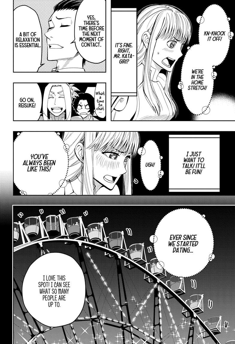 Chikyuu no Ko Chapter 15 page 6 - Chapter 15