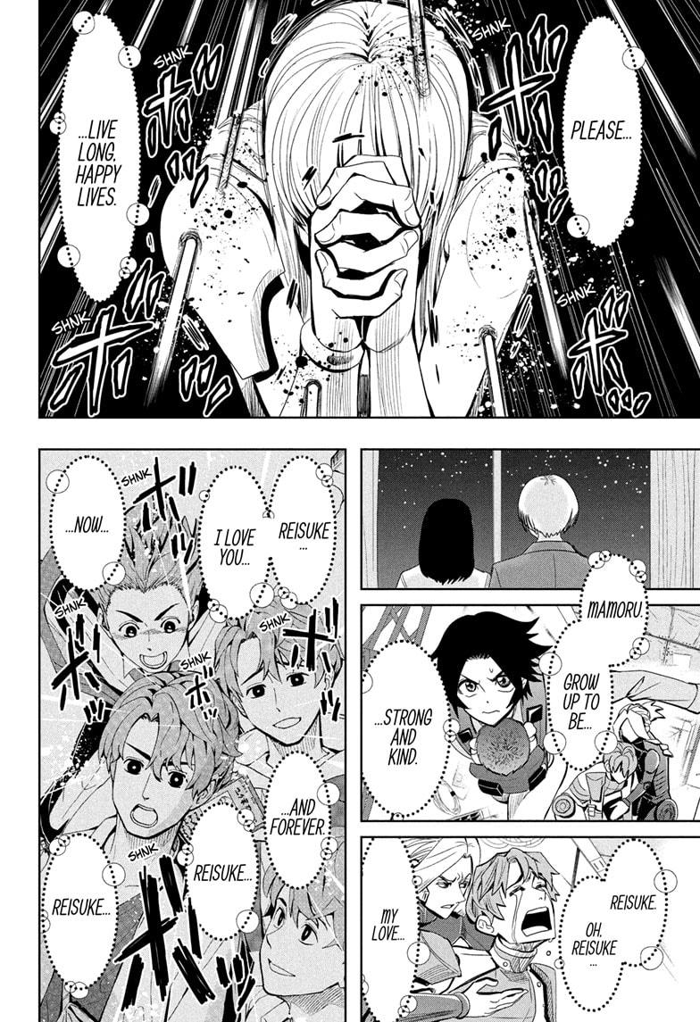 Chikyuu no Ko Chapter 16 page 12 - Chapter 16