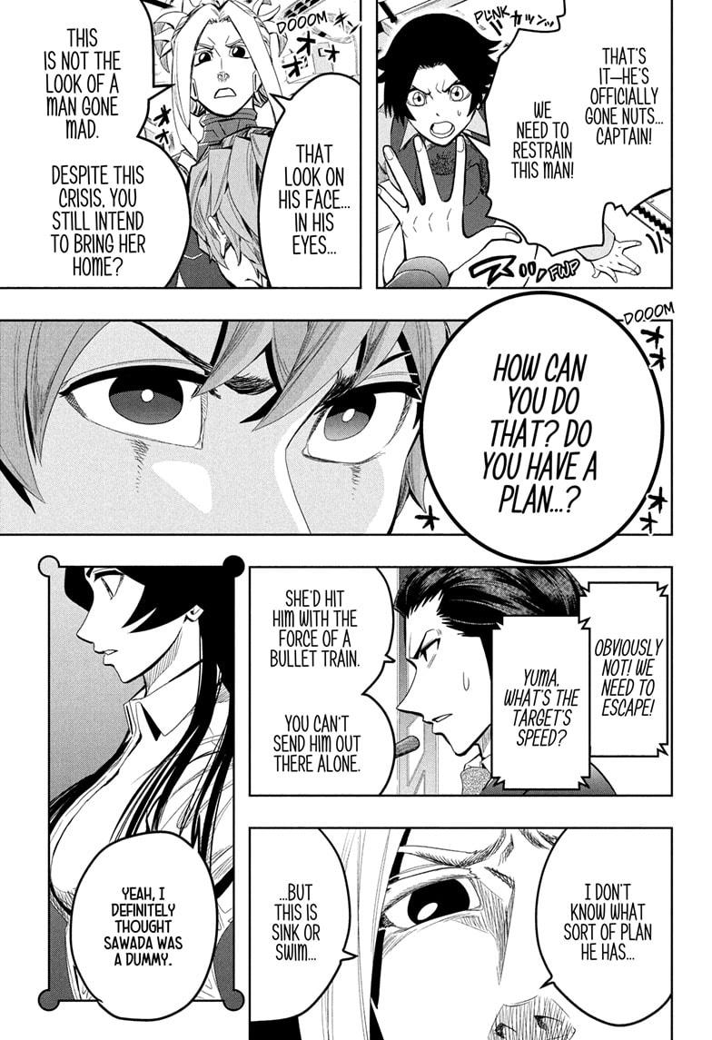 Chikyuu no Ko Chapter 16 page 17 - Chapter 16
