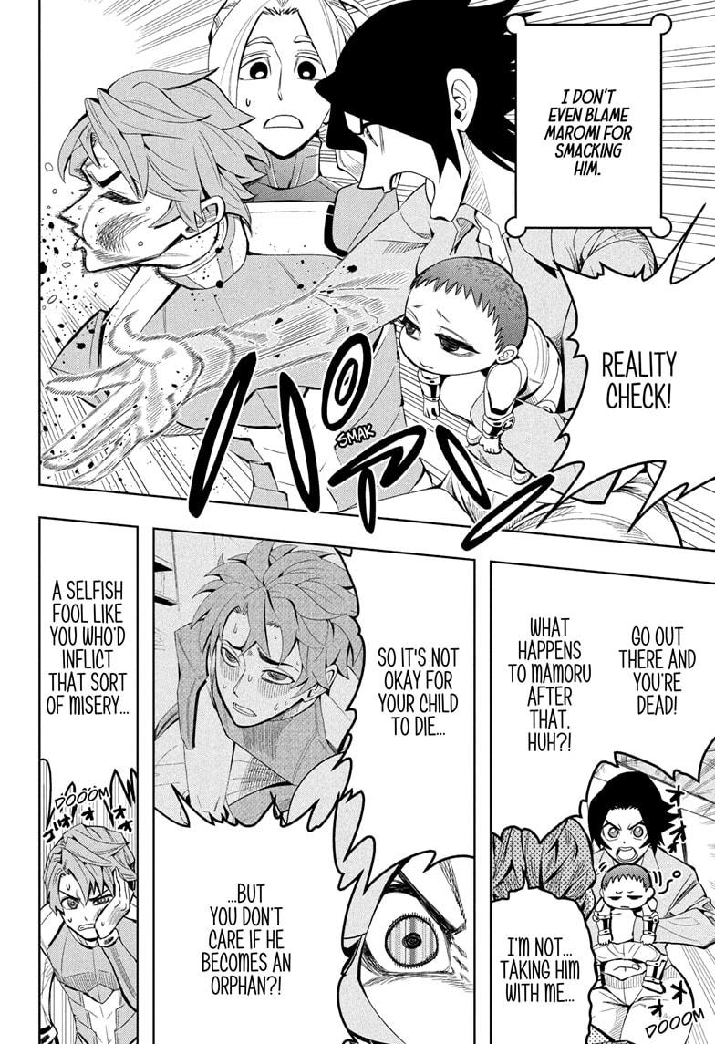 Chikyuu no Ko Chapter 16 page 4 - Chapter 16
