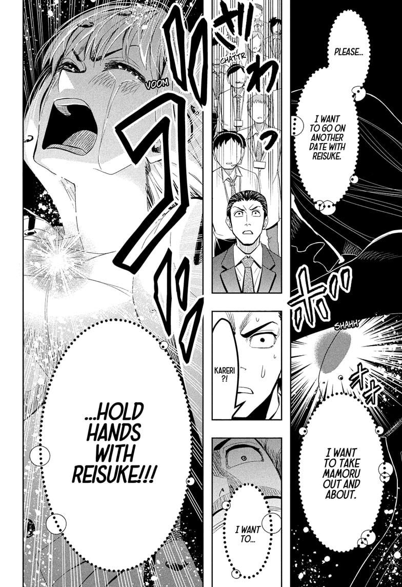 Chikyuu no Ko Chapter 17 page 10 - Chapter 17