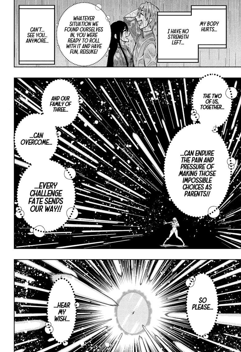 Chikyuu no Ko Chapter 18 page 6 - Chapter 18