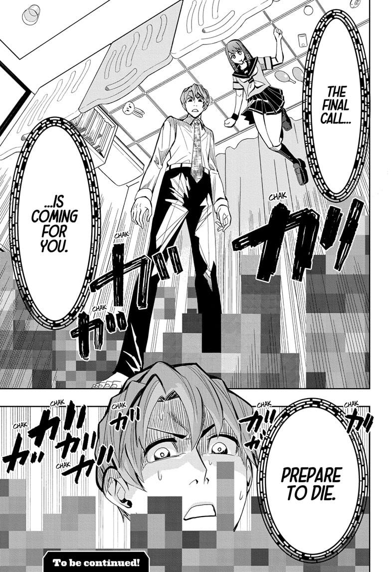 Chikyuu no Ko Chapter 19 page 19 - Chapter 19