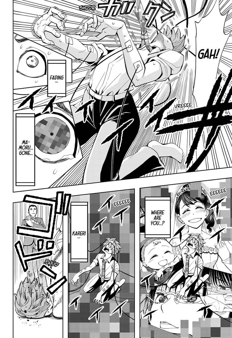 Chikyuu no Ko Chapter 2 page 16 - Chapter 2
