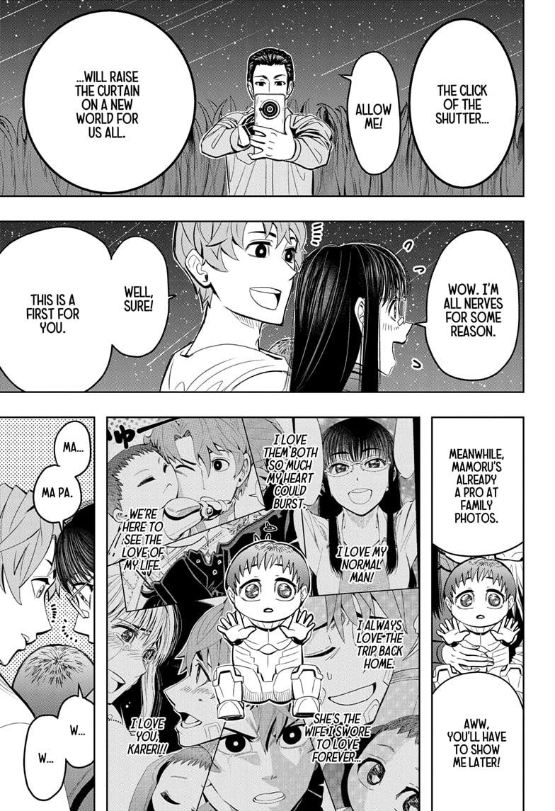 Chikyuu no Ko Chapter 21 page 13 - Chapter 21