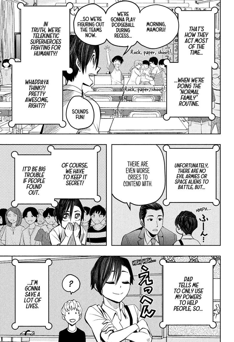 Chikyuu no Ko Chapter 22 page 3 - Chapter 22