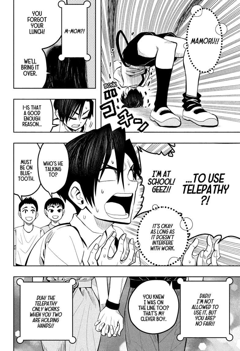 Chikyuu no Ko Chapter 22 page 4 - Chapter 22