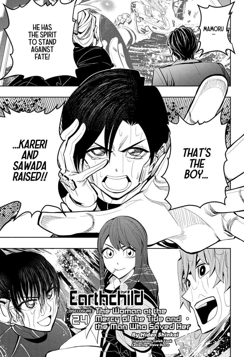 Chikyuu no Ko Chapter 24 page 1 - Chapter 24