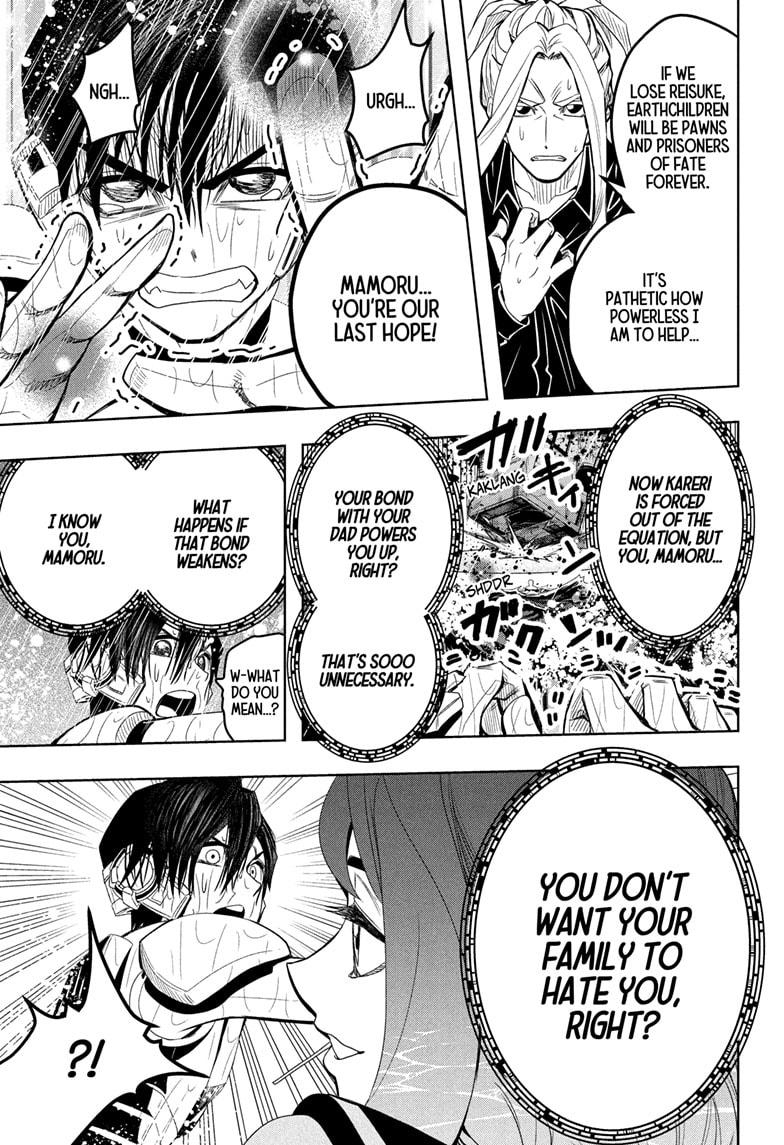 Chikyuu no Ko Chapter 24 page 3 - Chapter 24