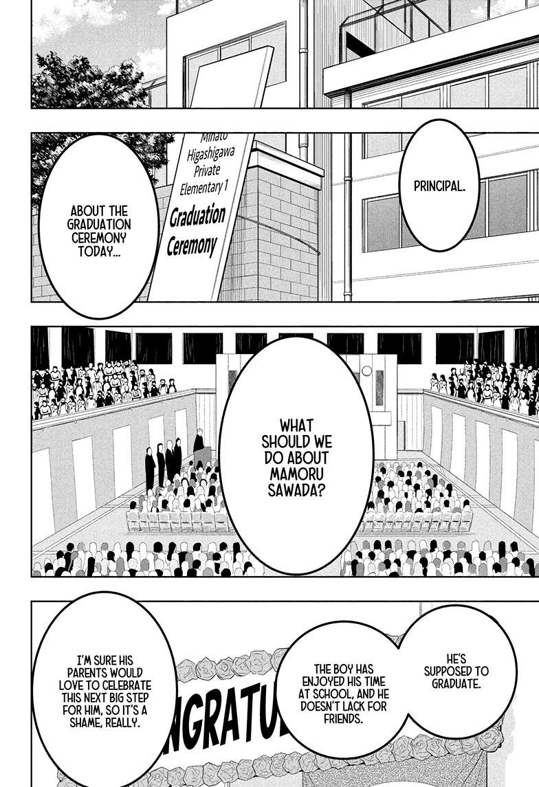 Chikyuu no Ko Chapter 27 page 3 - Chapter 27 [END]