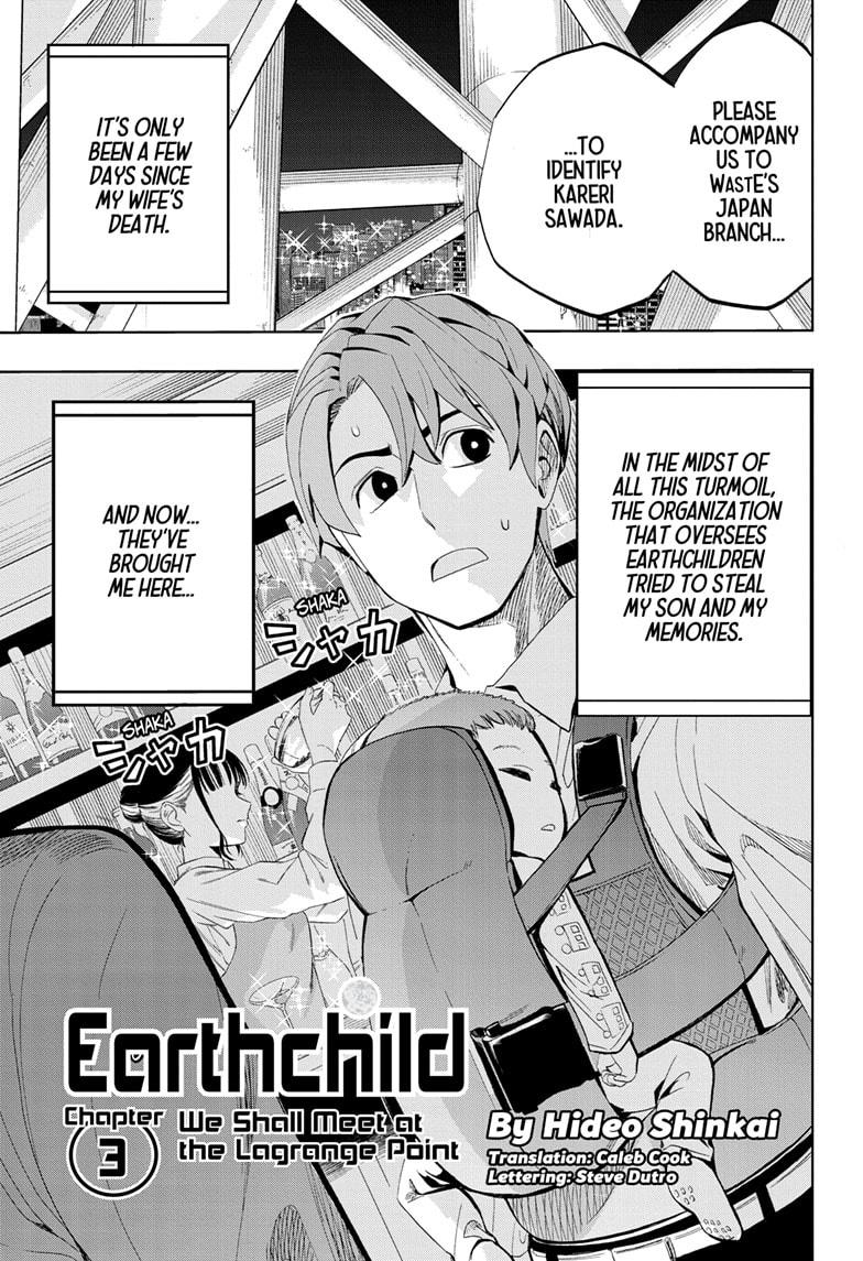 Chikyuu no Ko Chapter 3 page 1 - Chapter 3