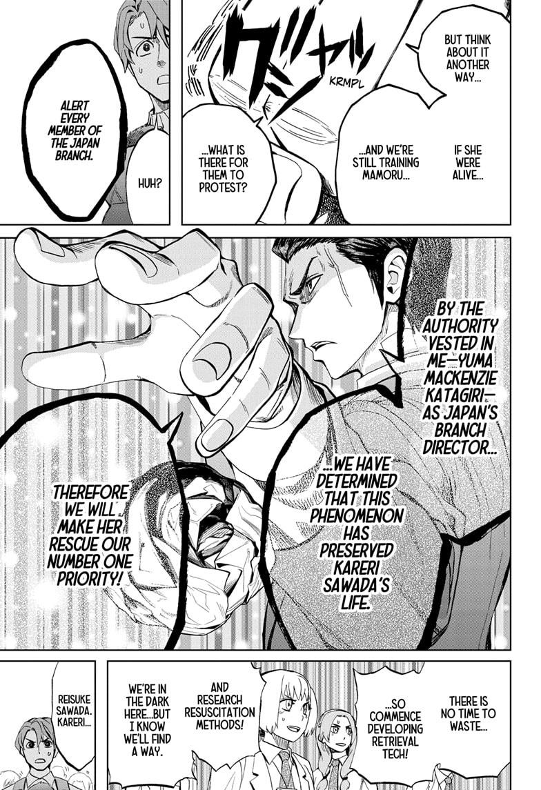 Chikyuu no Ko Chapter 3 page 11 - Chapter 3