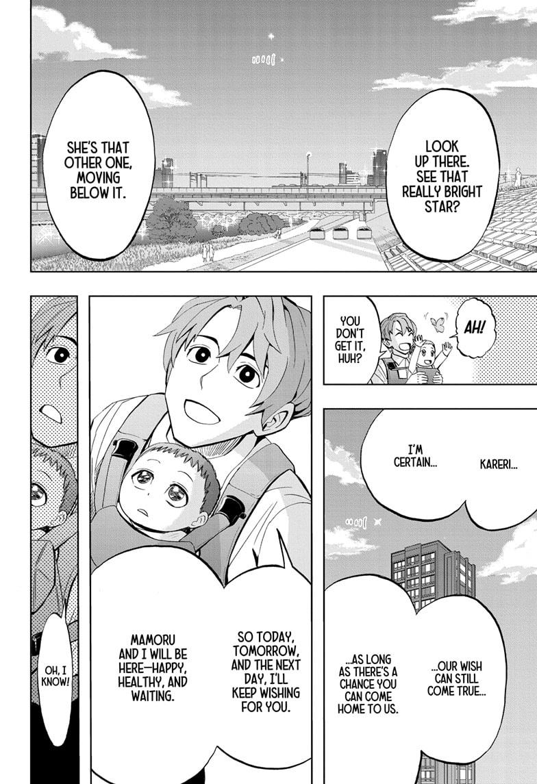 Chikyuu no Ko Chapter 3 page 20 - Chapter 3